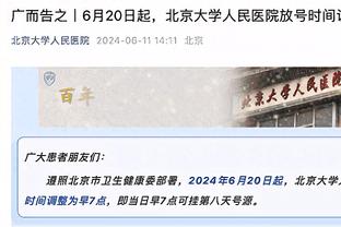 手感一般！林葳17投6中&罚球2中2得到17分7板2助